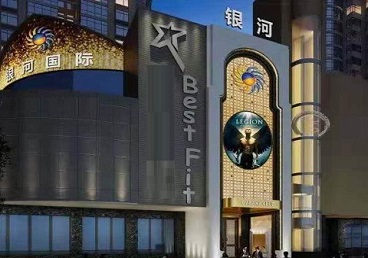 百色市KTV荤台花场男公关服务好-银河国际KTV花场消费点评